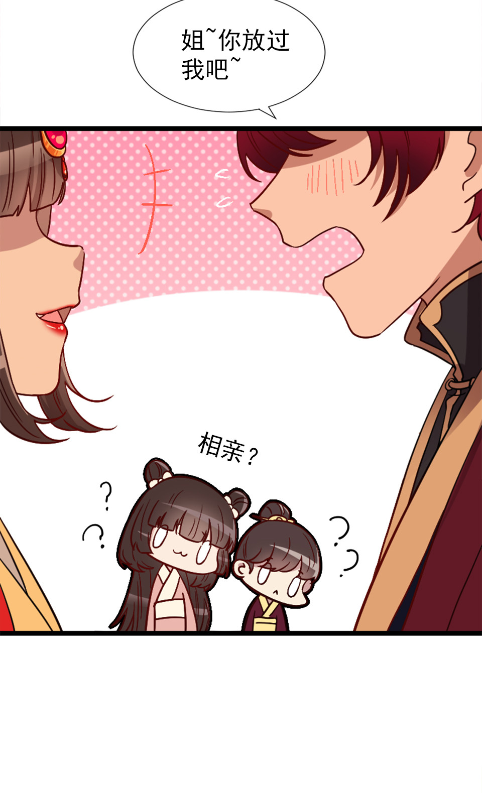 第91话-第95话