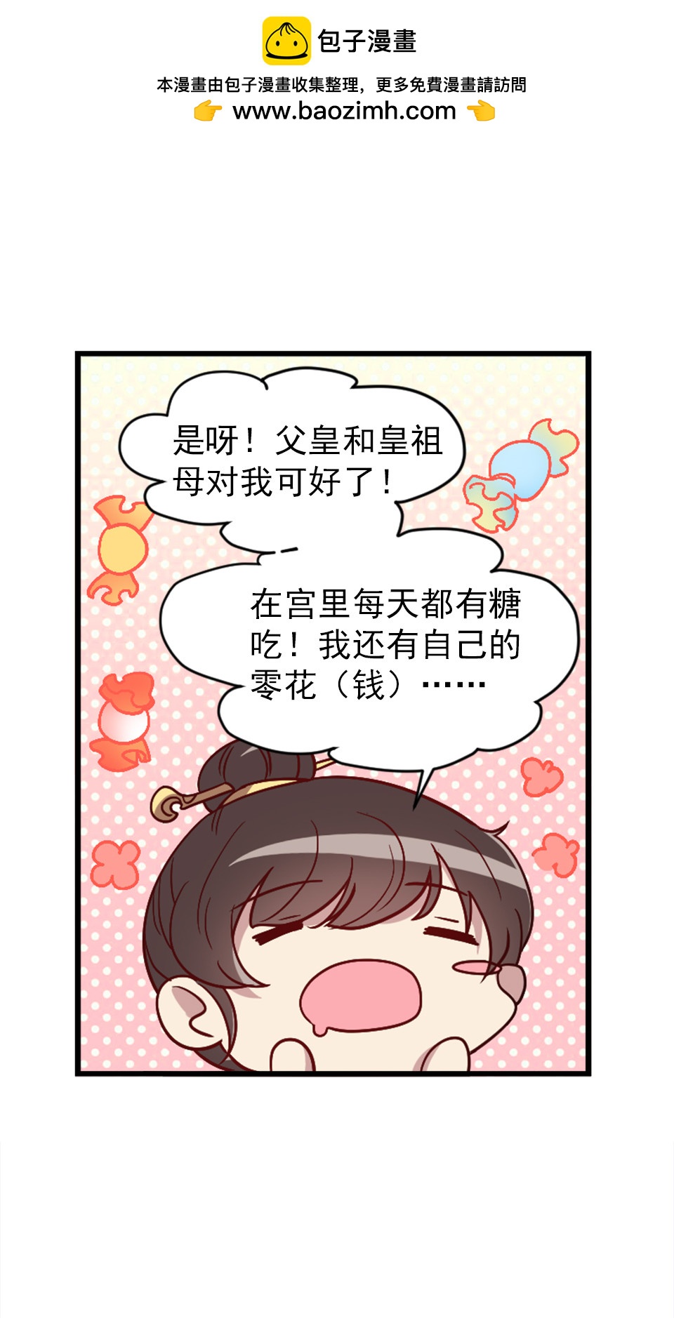 第91话-第95话