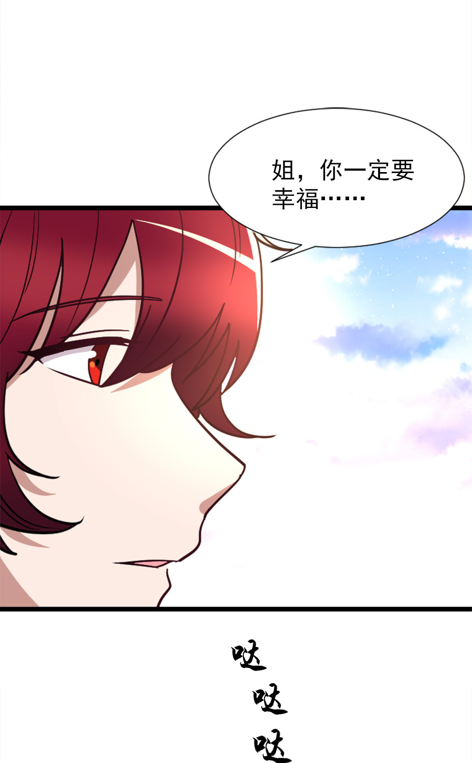 第91话-第95话