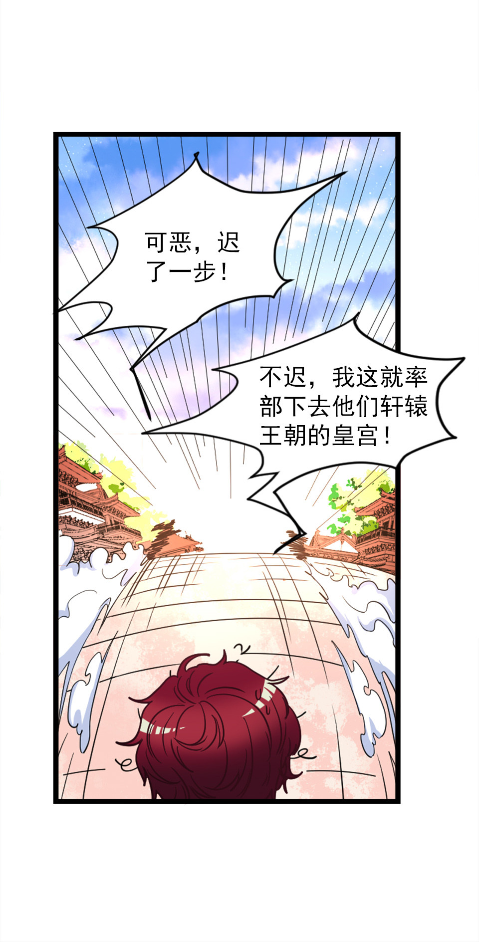 第91话-第95话
