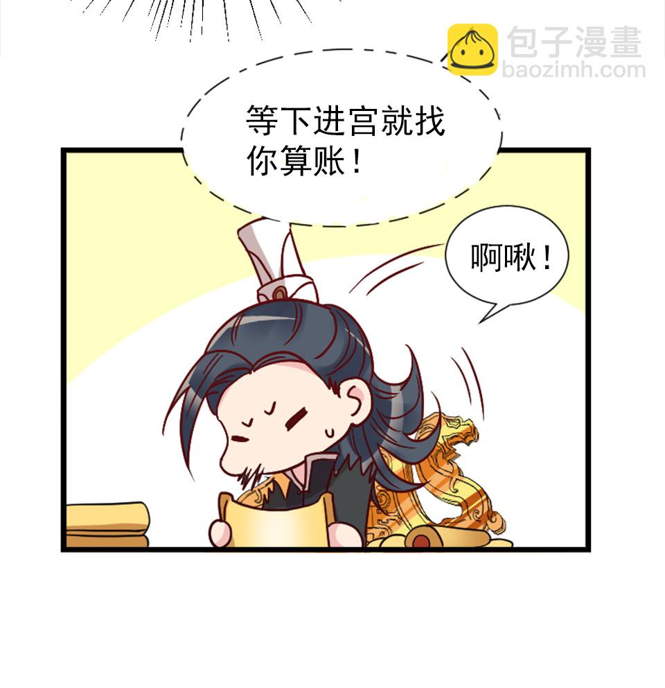 第91话-第95话