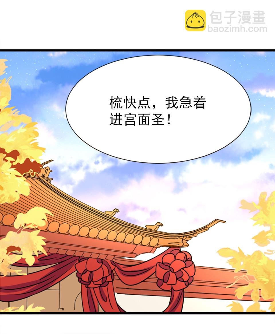 第91话-第95话