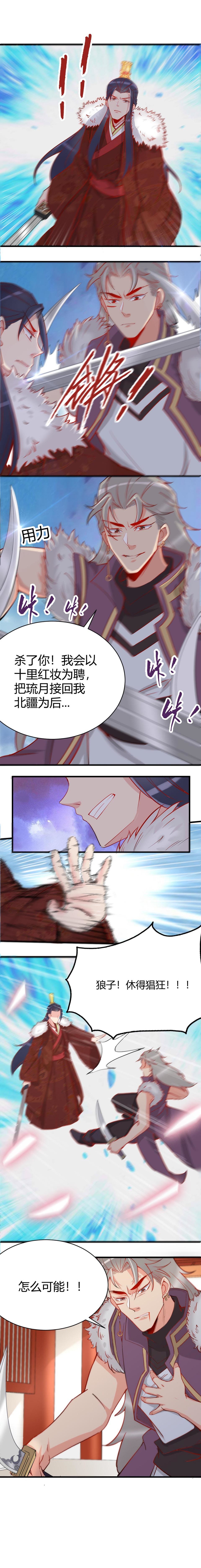 第93话-第97话