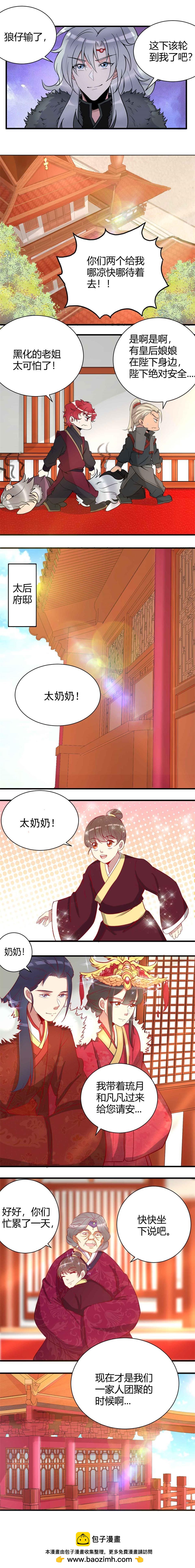 第93话-第97话