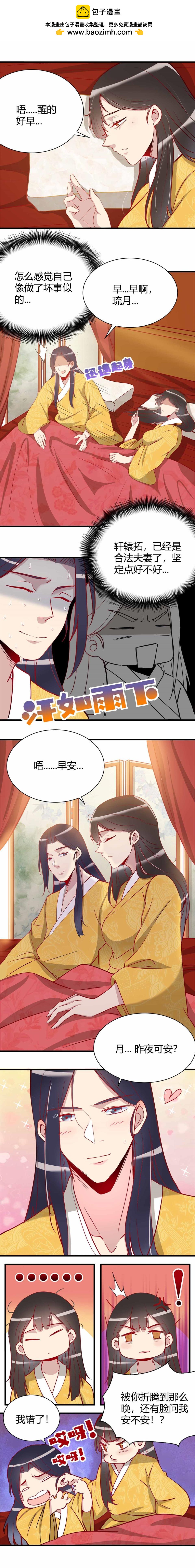 第95话-第99话