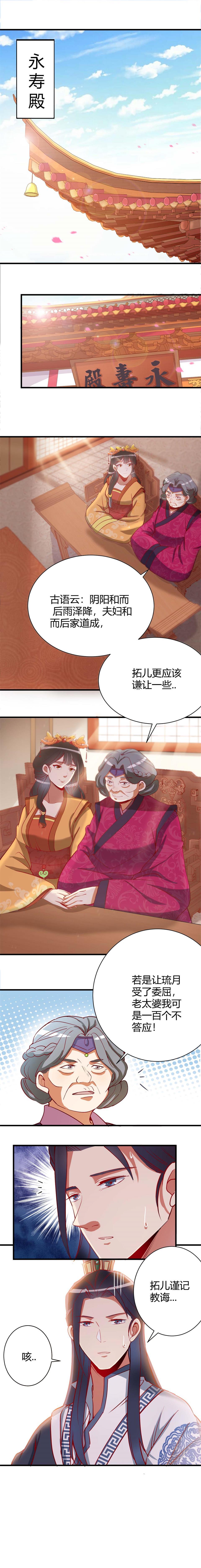 第95话-第99话