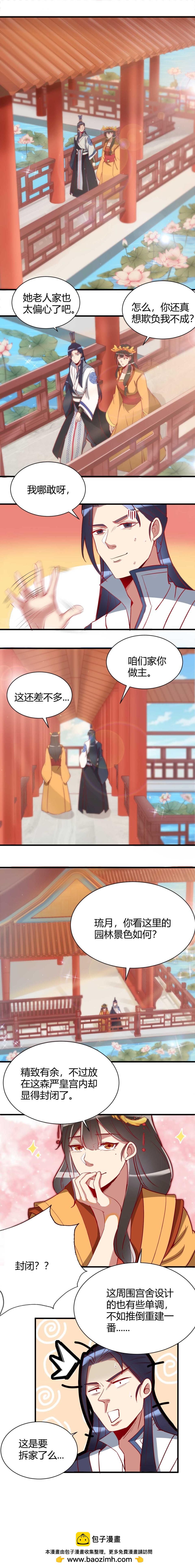 第95话-第99话
