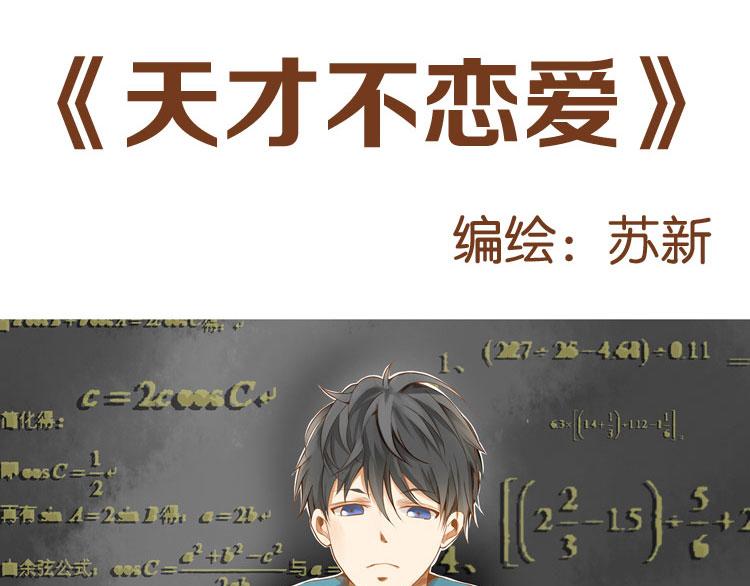 第1话 我们-第1话