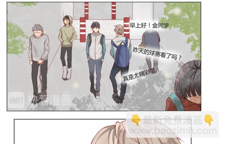 第1话 我们-第1话