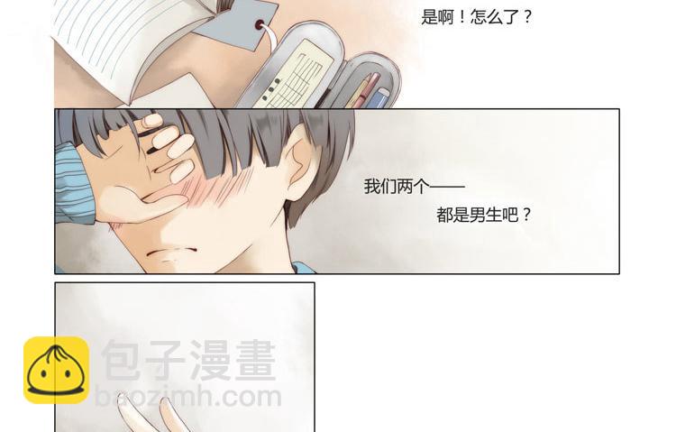 第1话 我们-第1话