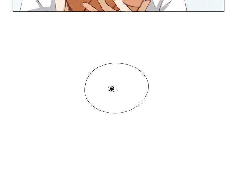 第11话 体育课-第11话