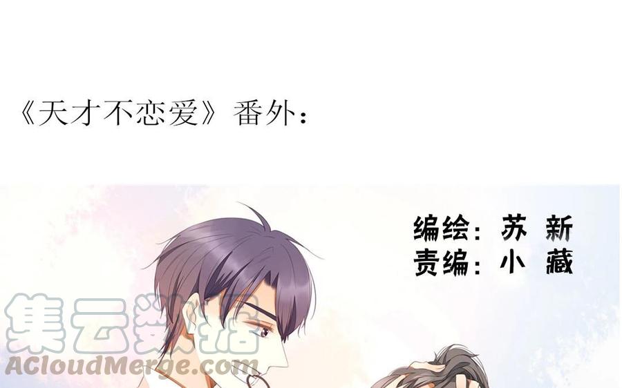 第101话 脱衣秀(1/2)-第71话