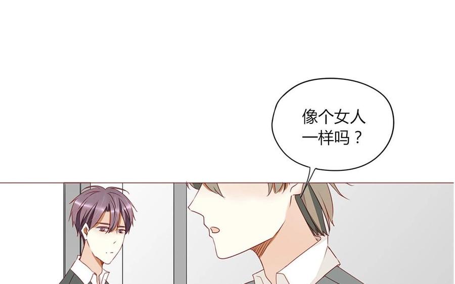 第101话 脱衣秀(1/2)-第71话
