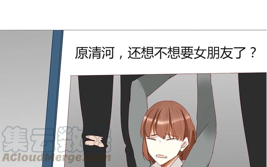 第101话 脱衣秀(1/2)-第71话