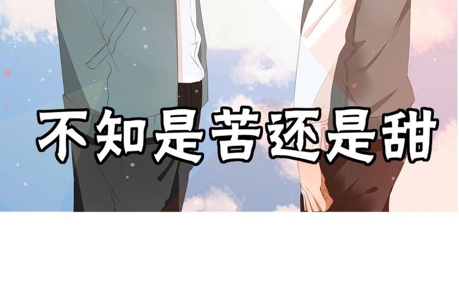 第101话 脱衣秀(1/2)-第71话
