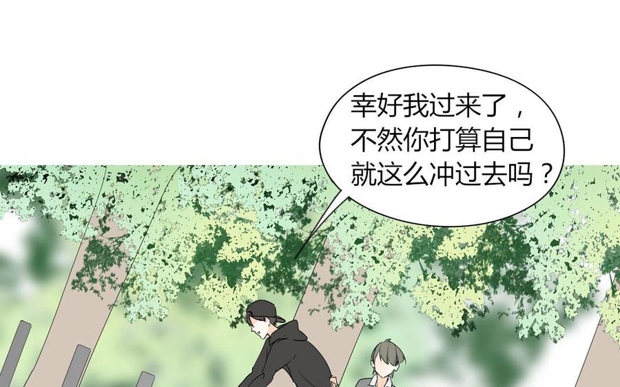 第101话 脱衣秀(1/2)-第71话