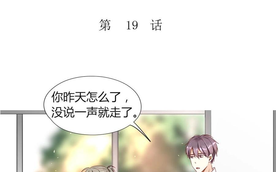 第101话 脱衣秀(1/2)-第71话