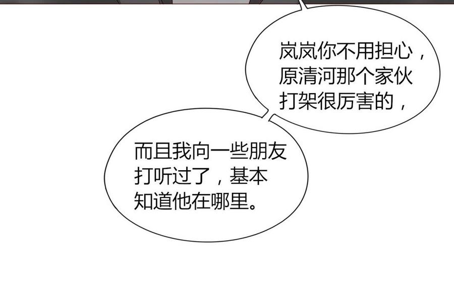 第101话 脱衣秀(1/2)-第71话