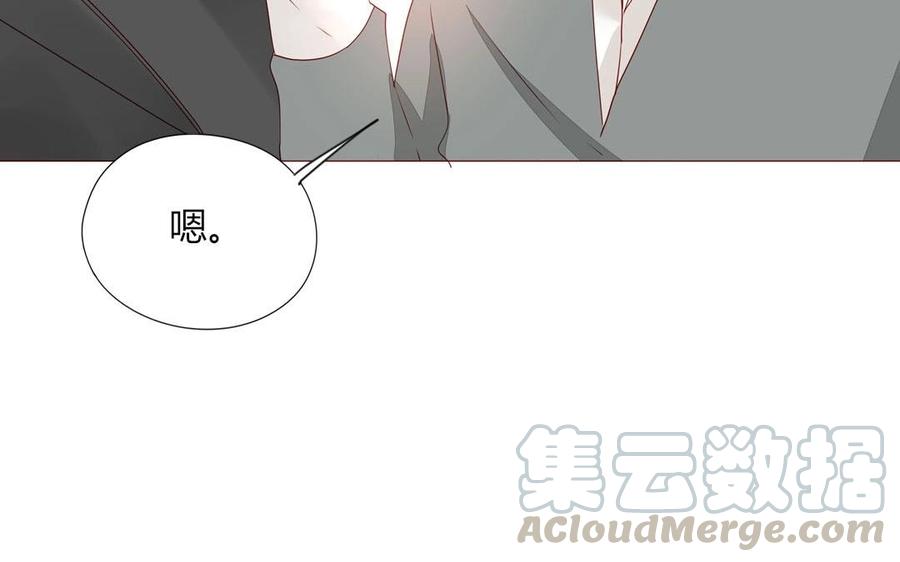 第101话 脱衣秀(1/2)-第71话