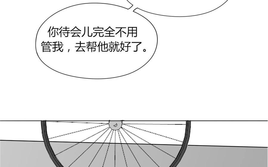 第101话 脱衣秀(1/2)-第71话