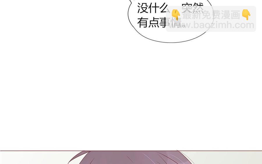 第101话 脱衣秀(1/2)-第71话