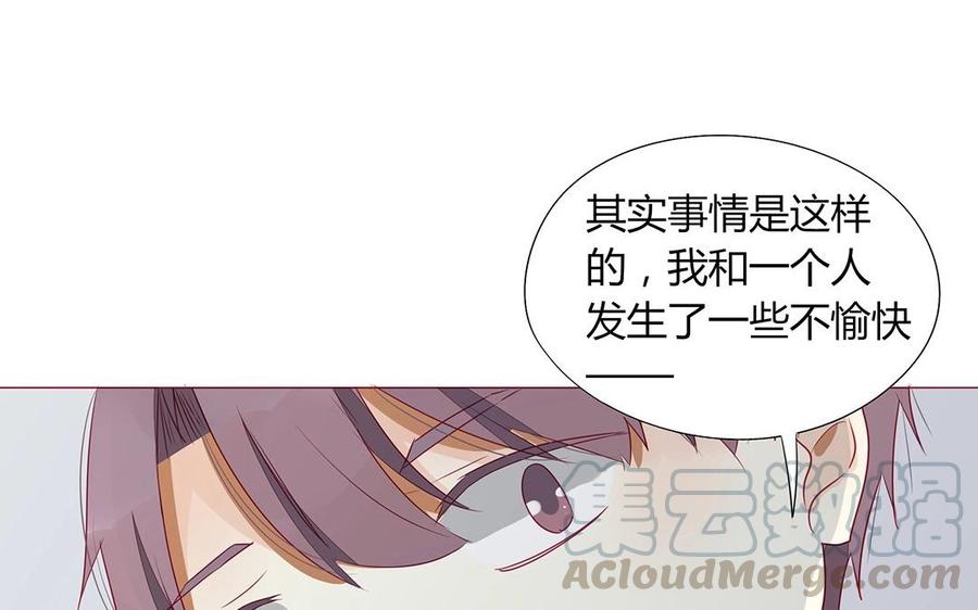 第106话 到底是谁绝情？(1/2)-第75话