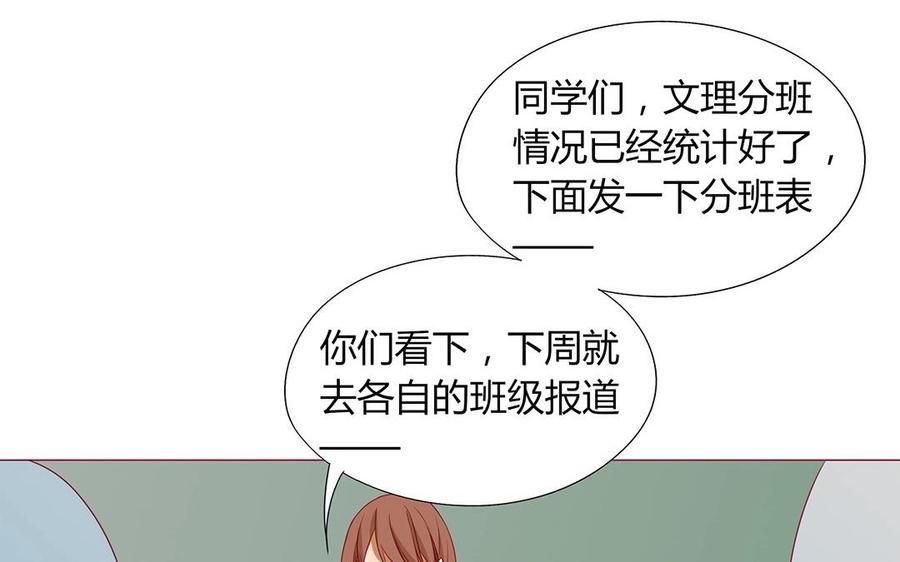 第106话 到底是谁绝情？(1/2)-第75话
