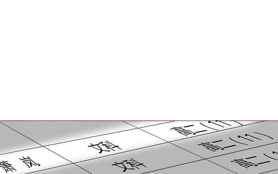 第106话 到底是谁绝情？(1/2)-第75话