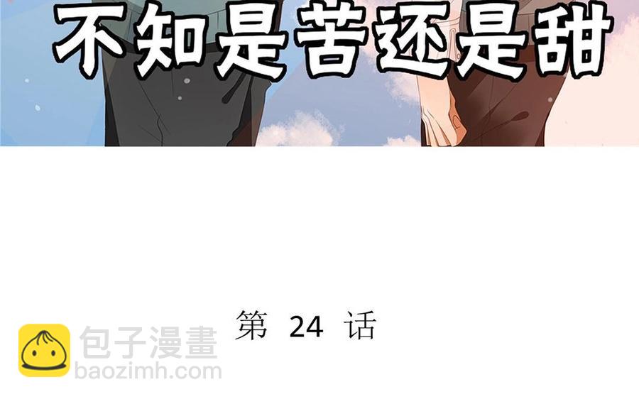 第106话 到底是谁绝情？(1/2)-第75话