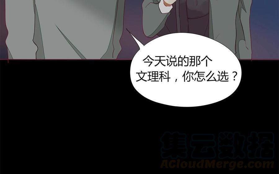 第106话 到底是谁绝情？(1/2)-第75话