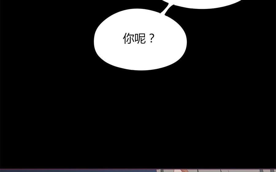 第106话 到底是谁绝情？(1/2)-第75话