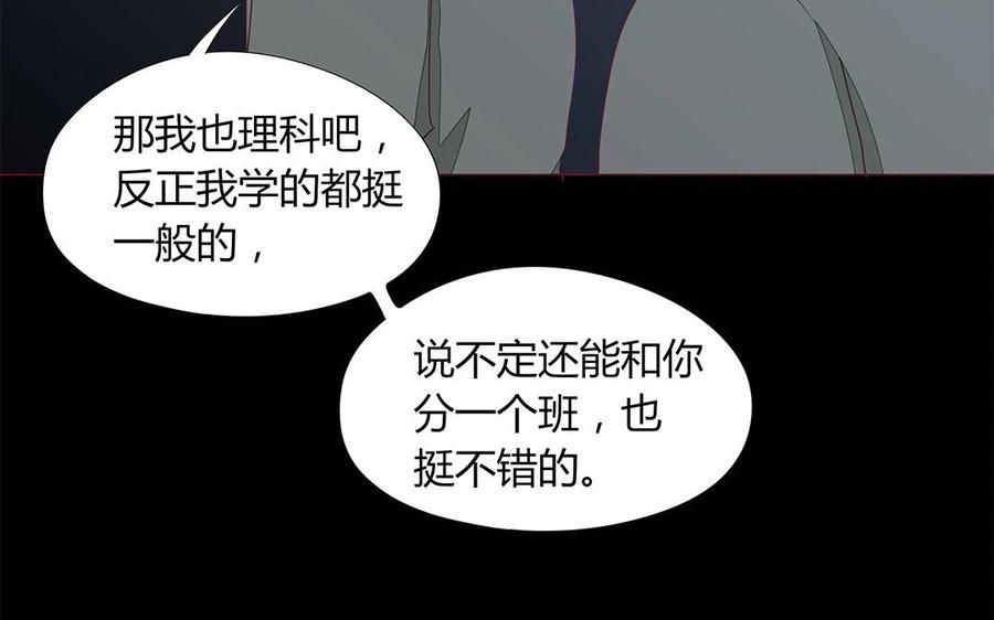 第106话 到底是谁绝情？(1/2)-第75话