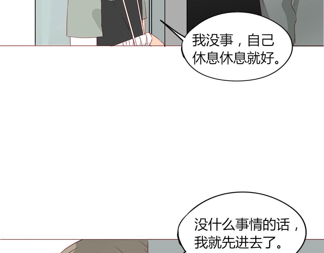 第105话 那又如何？(1/2)-第101话