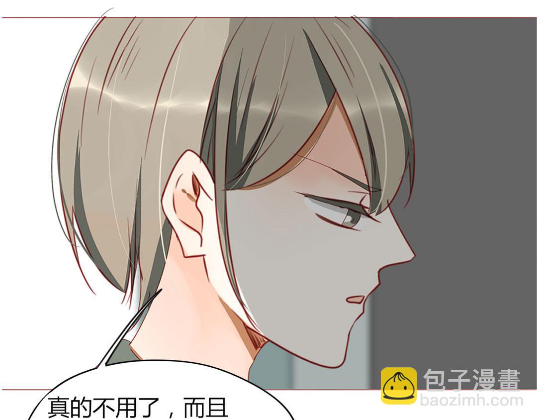 第105话 那又如何？(1/2)-第101话