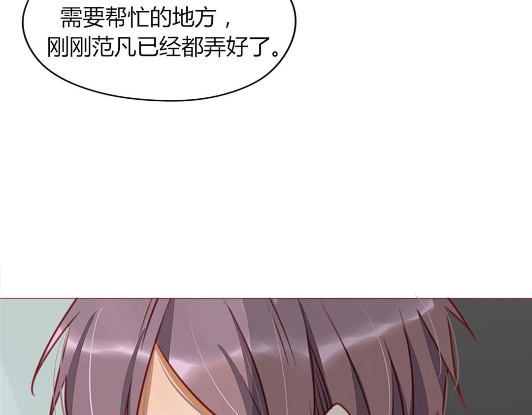 第105话 那又如何？(1/2)-第101话