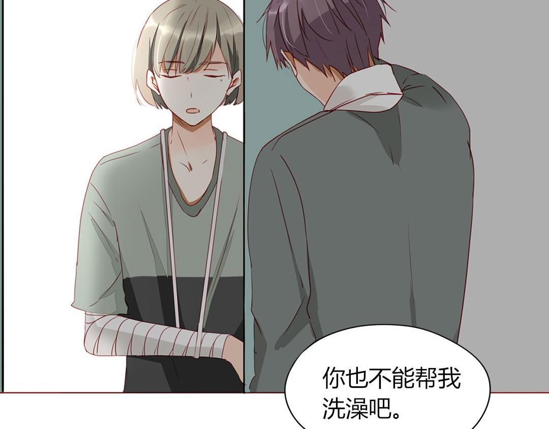 第105话 那又如何？(1/2)-第101话