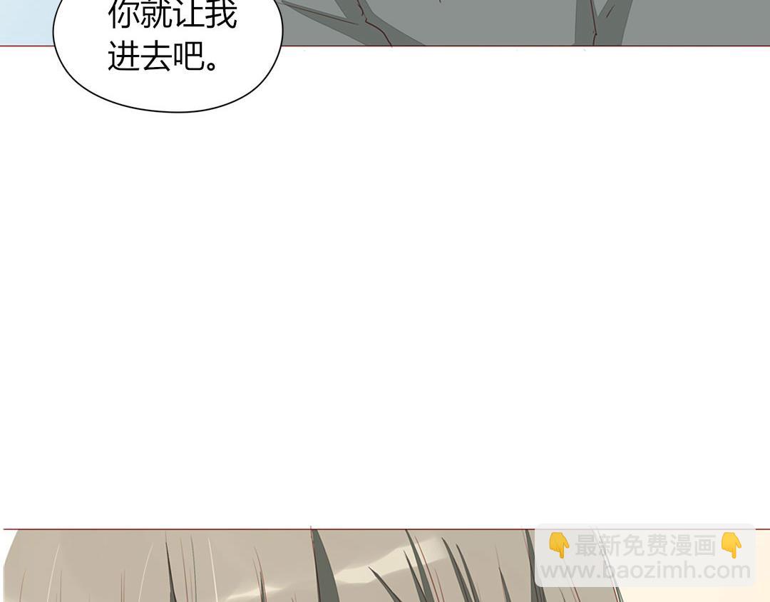 第105话 那又如何？(1/2)-第101话