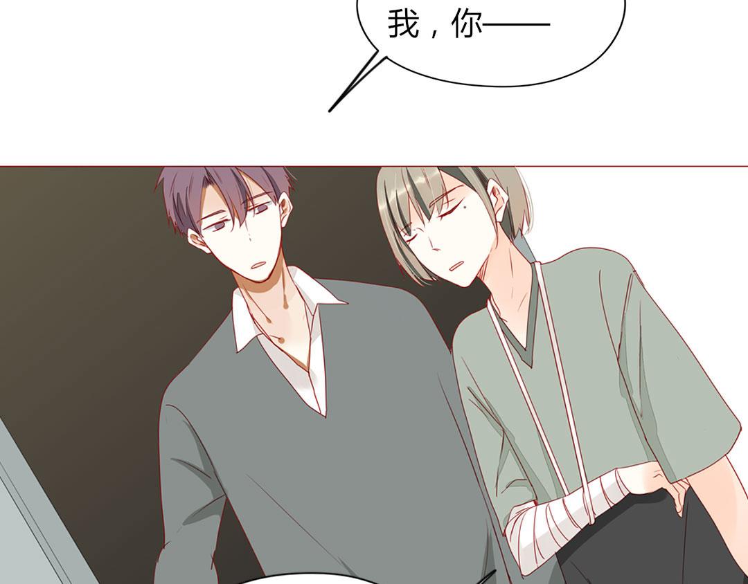 第105话 那又如何？(1/2)-第101话