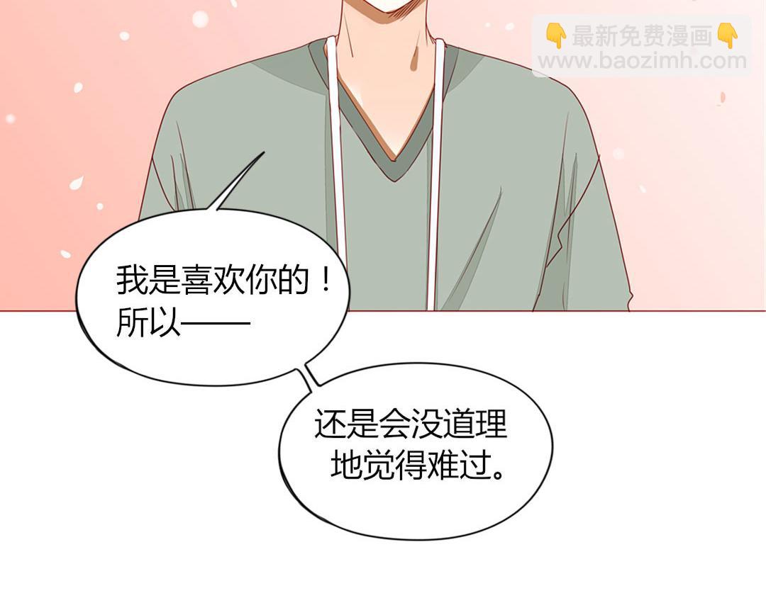 第105话 那又如何？(1/2)-第101话