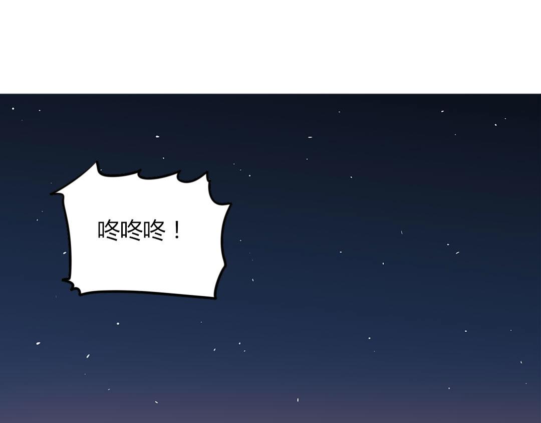 第105话 那又如何？(1/2)-第101话