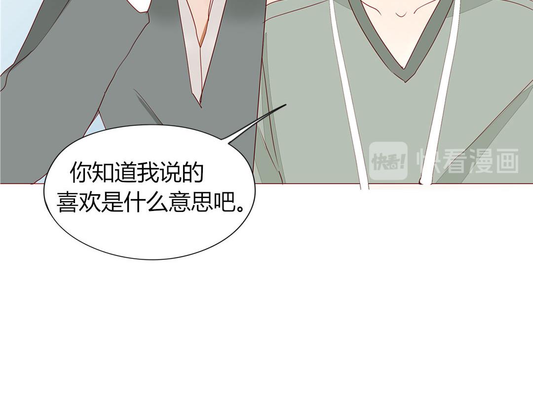 第105话 那又如何？(1/2)-第101话