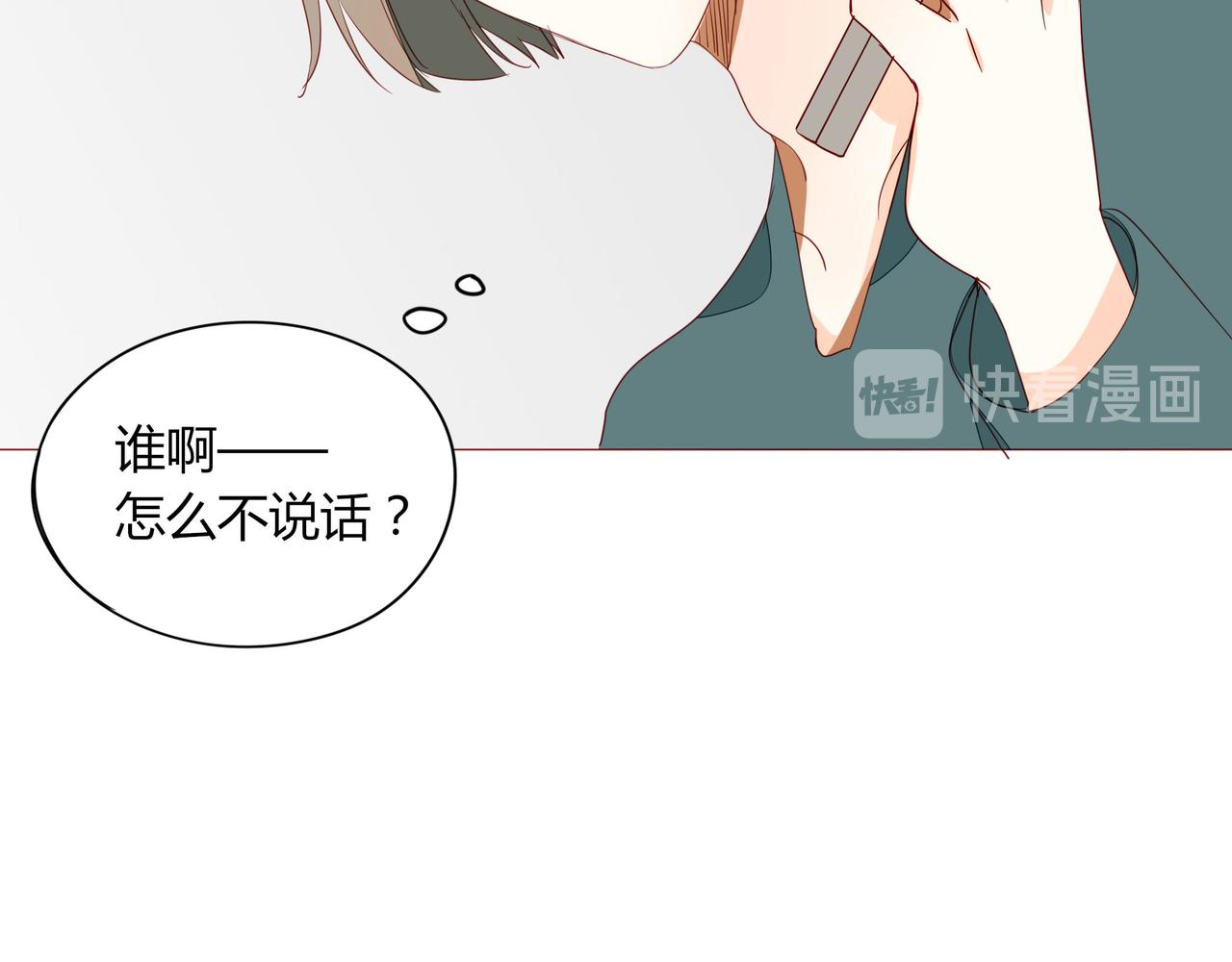 第108话 其实，我活不了多久(1/2)-第103话