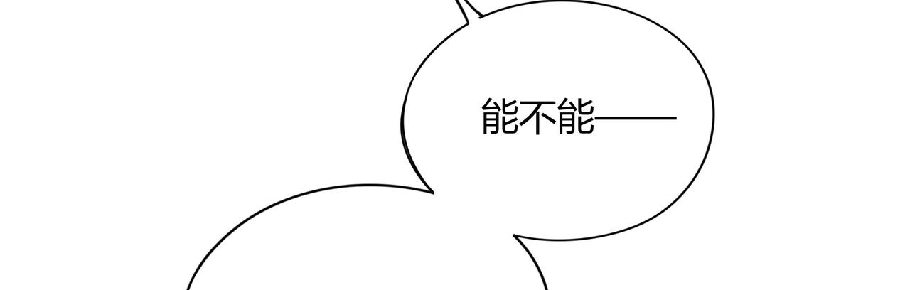 第108话 其实，我活不了多久(1/2)-第103话