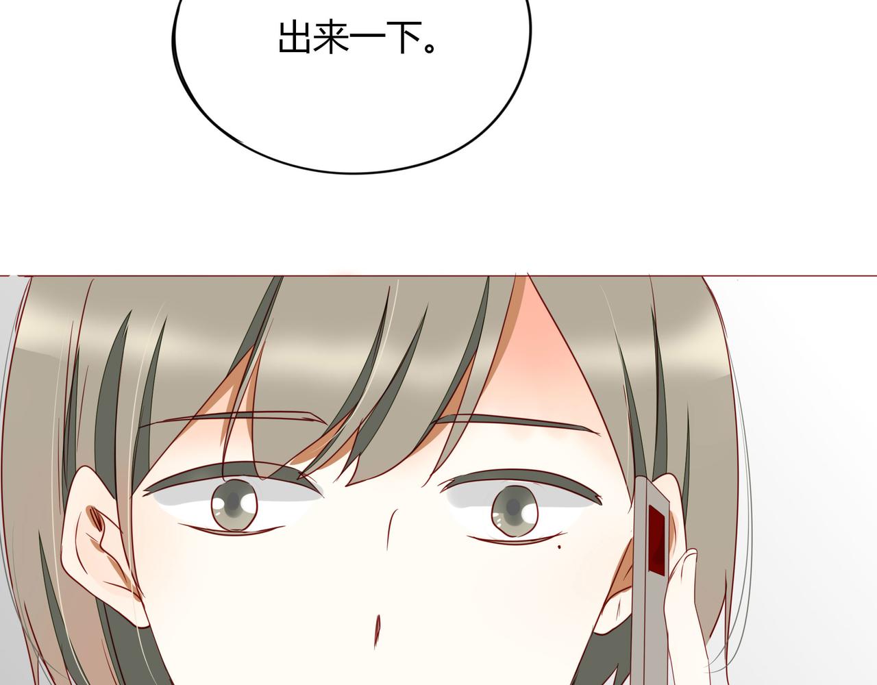 第108话 其实，我活不了多久(1/2)-第103话