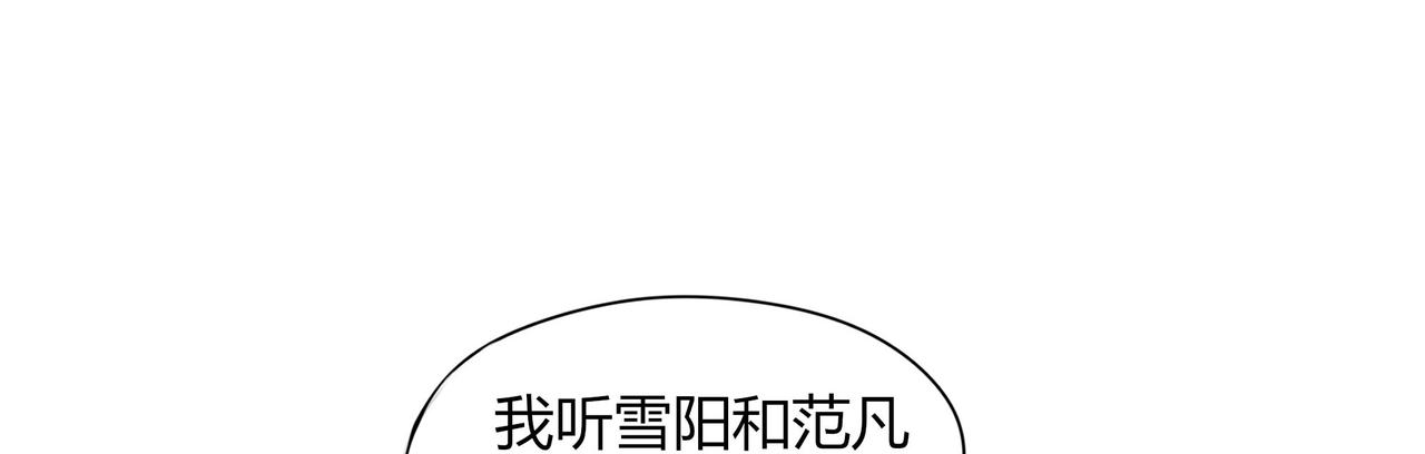 第108话 其实，我活不了多久(1/2)-第103话