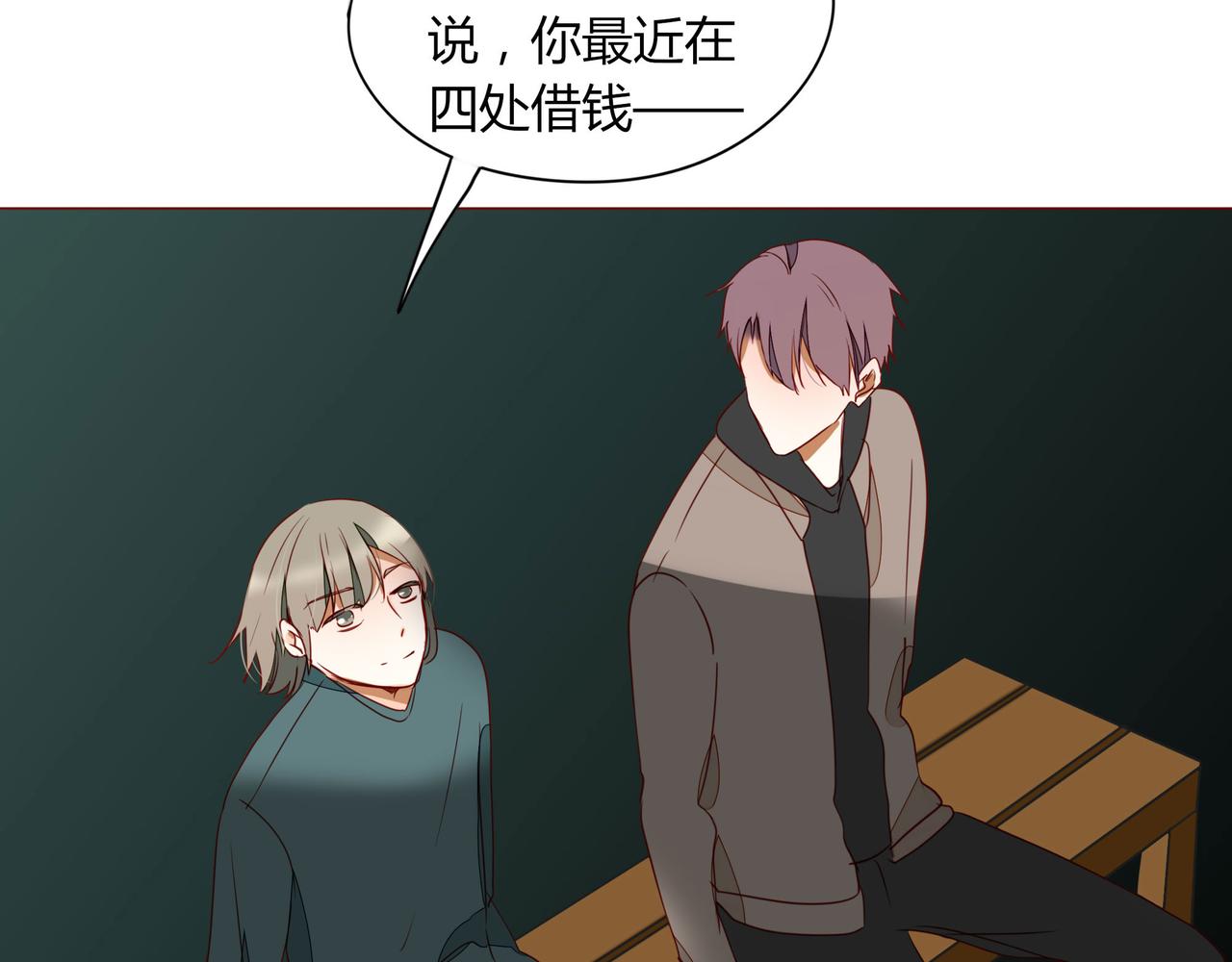 第108话 其实，我活不了多久(1/2)-第103话