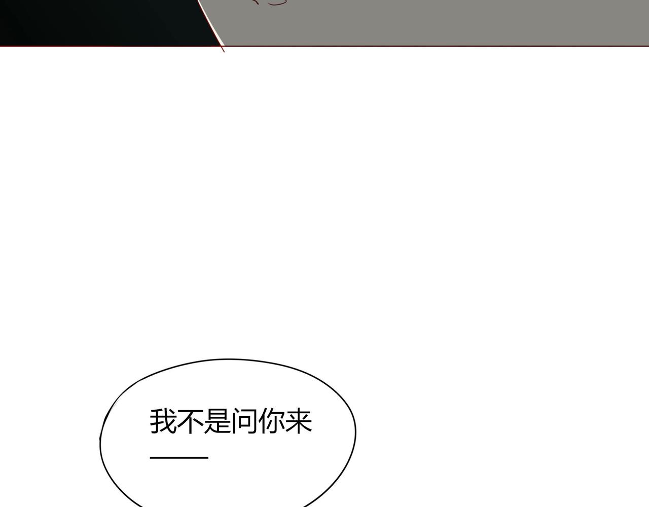第108话 其实，我活不了多久(1/2)-第103话