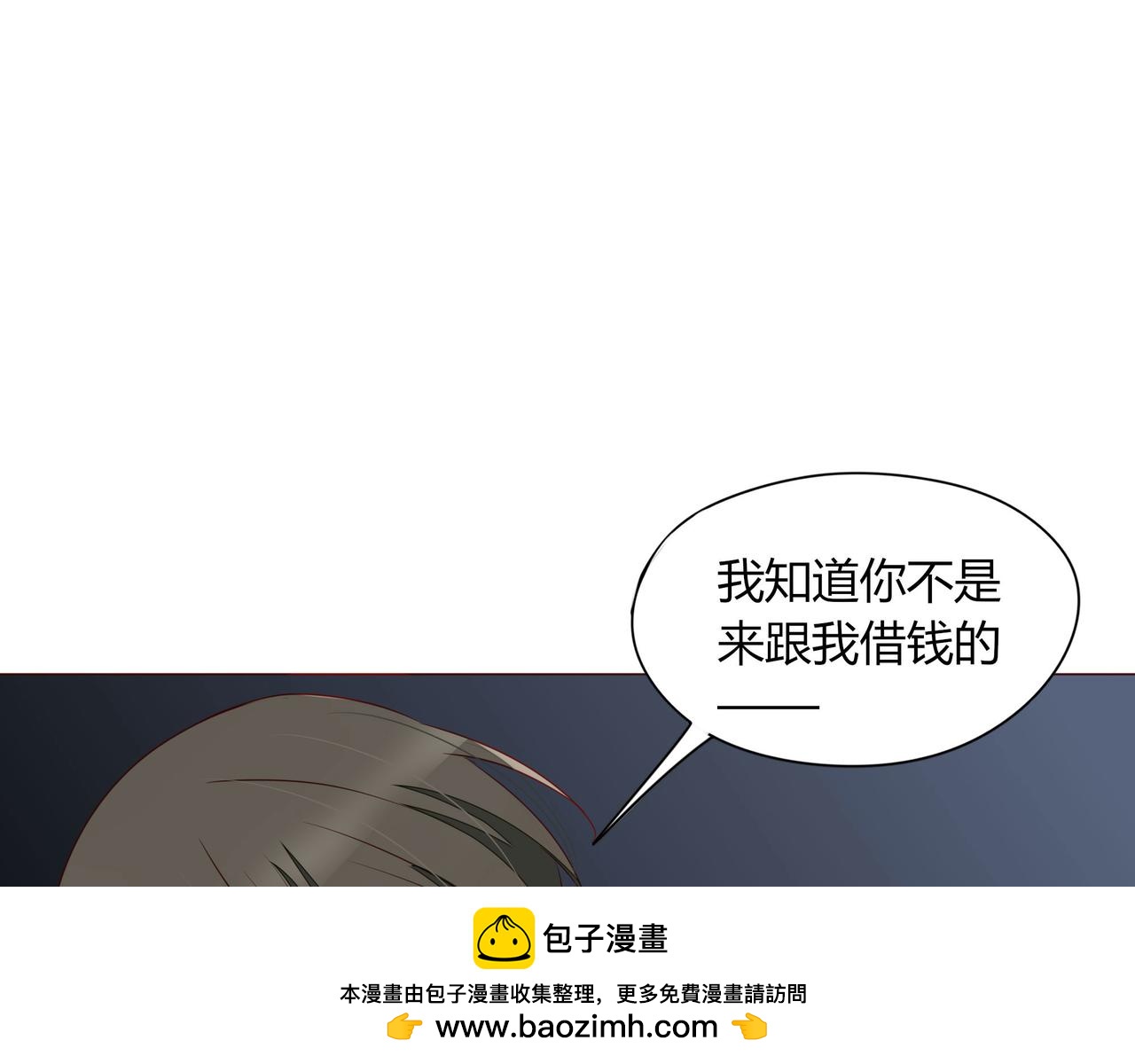 第108话 其实，我活不了多久(1/2)-第103话