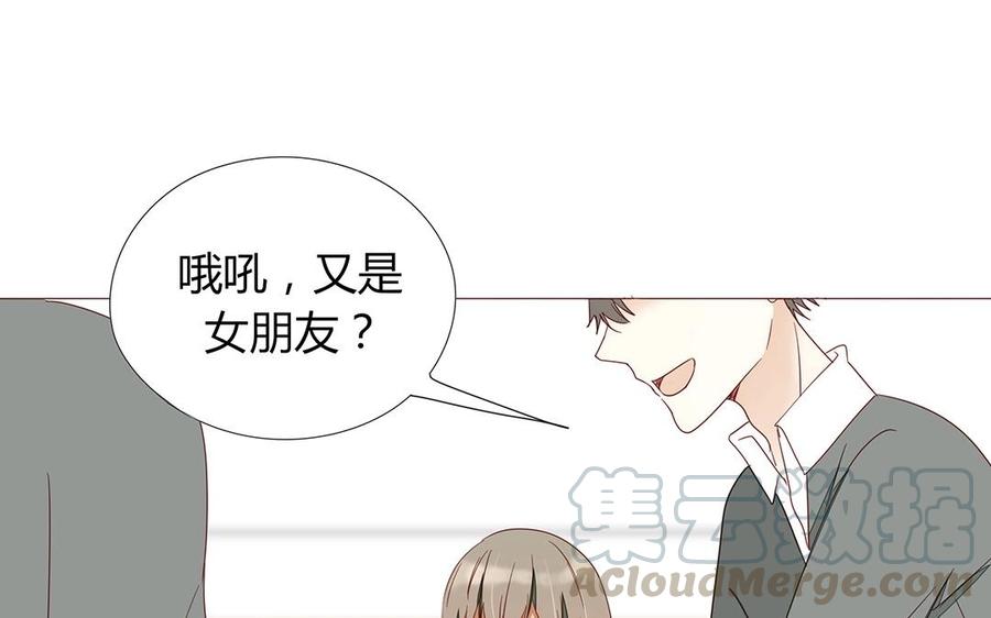 第110话 这就是你的底线？(1/2)-第77话