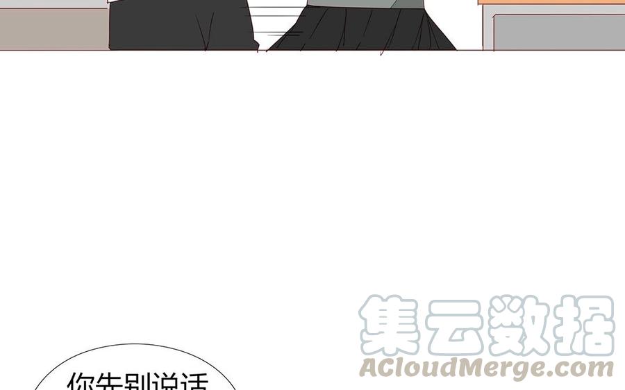 第110话 这就是你的底线？(1/2)-第77话
